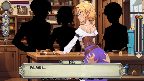 店长NPC Tales The Shopkeeper v0.05 汉化版【PC+安卓】-遇见萝莉