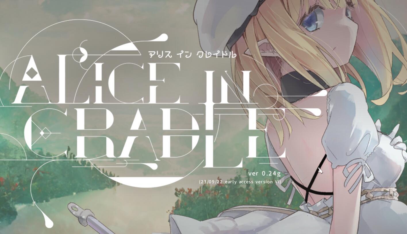 摇篮中的爱丽丝 Alice In Cradle | v0.30e | 官中-遇见萝莉