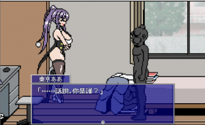 时间停止～能够停止时间的持久男子 汉化版 像素SLG游戏【PC+安卓】-遇见萝莉