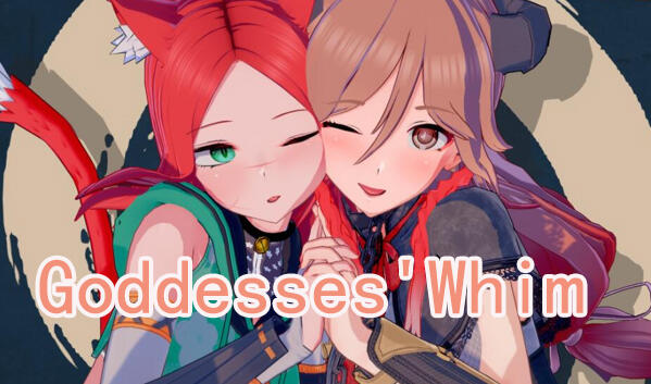 女神的旨意 Goddesses’ Whim | v0.4.5b | 汉化版【PC+安卓】-遇见萝莉