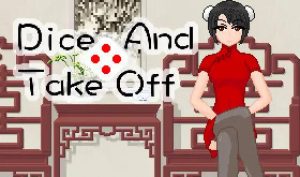骰子脱衣 官方中文 【PC+安卓】-遇见萝莉