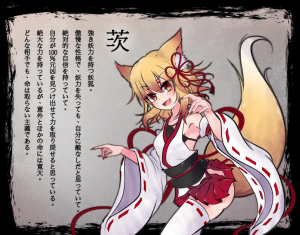 仙狐封淫伝 V1.02 官方中文-遇见萝莉