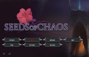混沌种子 Seeds of Chaos V0.4.15 汉化版【PC+安卓】-遇见萝莉