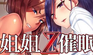 姐姐Z催眠 STEAM官中-遇见萝莉