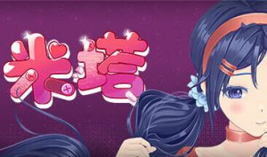 米塔 MiSide | v0.923 | 官中 【PC+安卓】-遇见萝莉