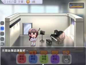 性交制作人 汉化版【PC+安卓】-遇见萝莉