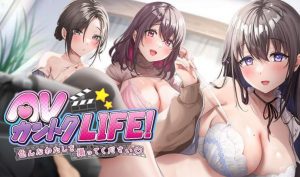 AV导演生活！~请拍摄各种各样的我♡ DL官中-遇见萝莉
