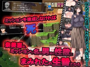 逃离民宿 v1.0 汉化版【安卓】-遇见萝莉