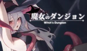魔女的地牢 V1.3.11 机翻汉化 正式版-遇见萝莉