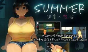 夏日~乡间性活~ 官方中文-遇见萝莉