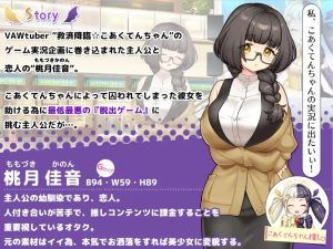 NTRx休闲逃脱游戏 v1.0 汉化版 爆款RPG【安卓】-遇见萝莉