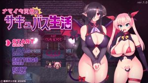 狂傲天使的魅魔的生活 v1.0 汉化版 爆款RPG【安卓】-遇见萝莉