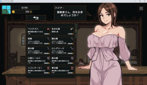 女店主的NTR 内置汉化版【PC+安卓】-遇见萝莉