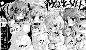 史上最贵RPG：命中注定的召唤术【PC+安卓】-遇见萝莉