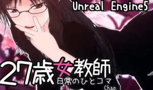 27岁女教师 日常一幕 第1章 27歳女教師 日常の一コマ チャプター1 | v.1.07 | 官中-遇见萝莉