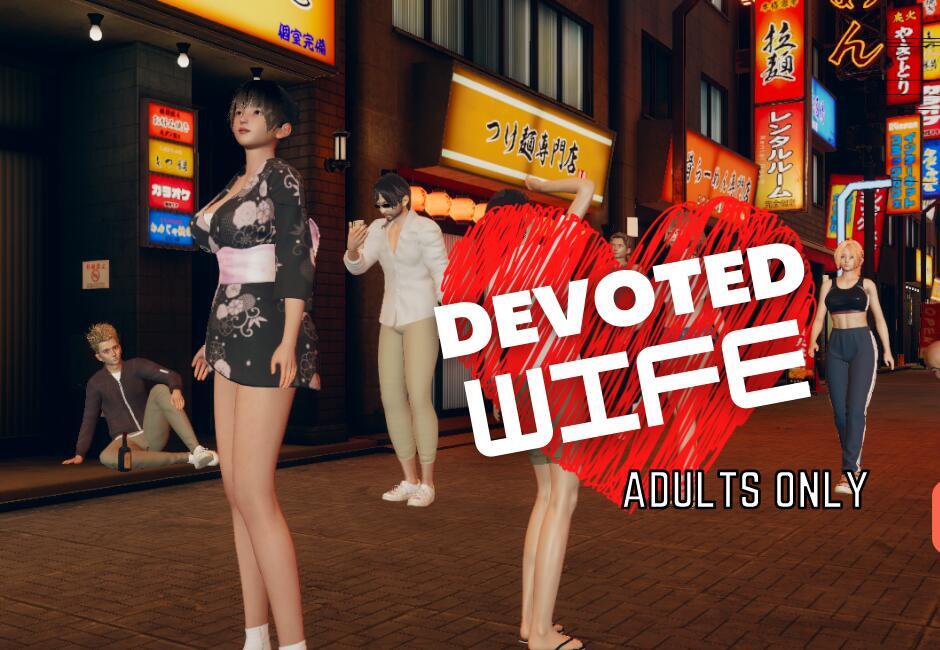 忠诚的妻子 Devoted Wife | v0.60 | 汉化 【PC+安卓】-遇见萝莉