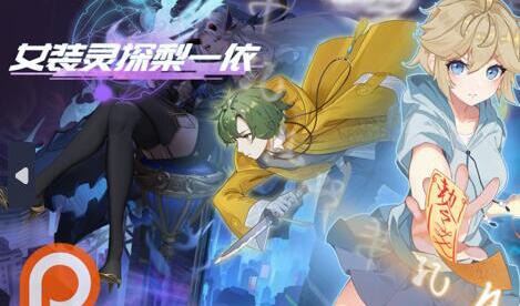 女装灵探梨一依 Sissy Detective Lily Yi | v0.5.1 | 官中-遇见萝莉