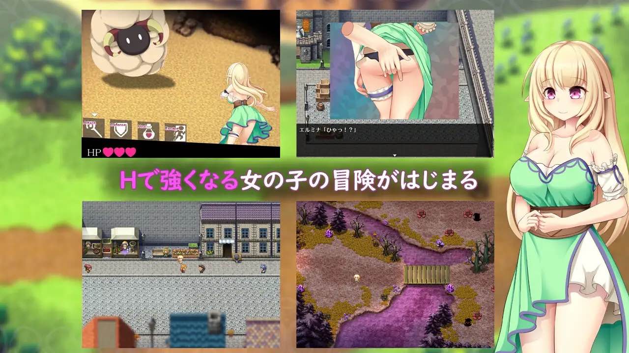 艾尔米娜物语 エルミナストーリー 内嵌AI汉化版+作弊码 【PC+安卓】-遇见萝莉