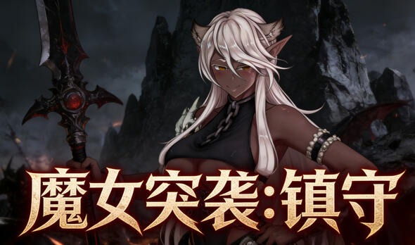 H版植物大战僵尸|V0.331|官方英文【PC+安卓】-遇见萝莉
