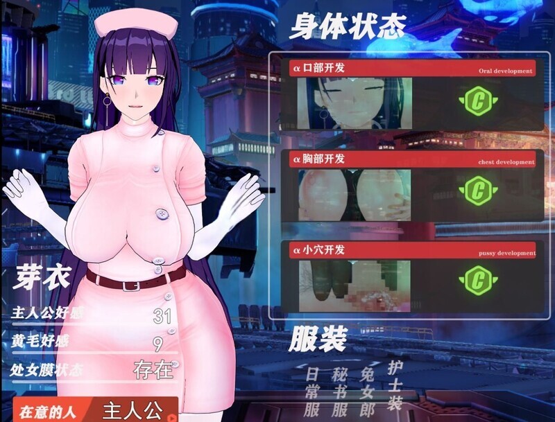 图片[1]-我的芽衣不可能是婊子！| 官中-遇见萝莉