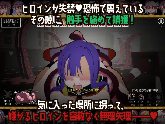 图片[3]-触手少女狩猎～在废弃学校里嗯啊嗯啊～ 触手ガールズハント～廃校でイグイグ～ | v1.0.0| 日语-遇见萝莉