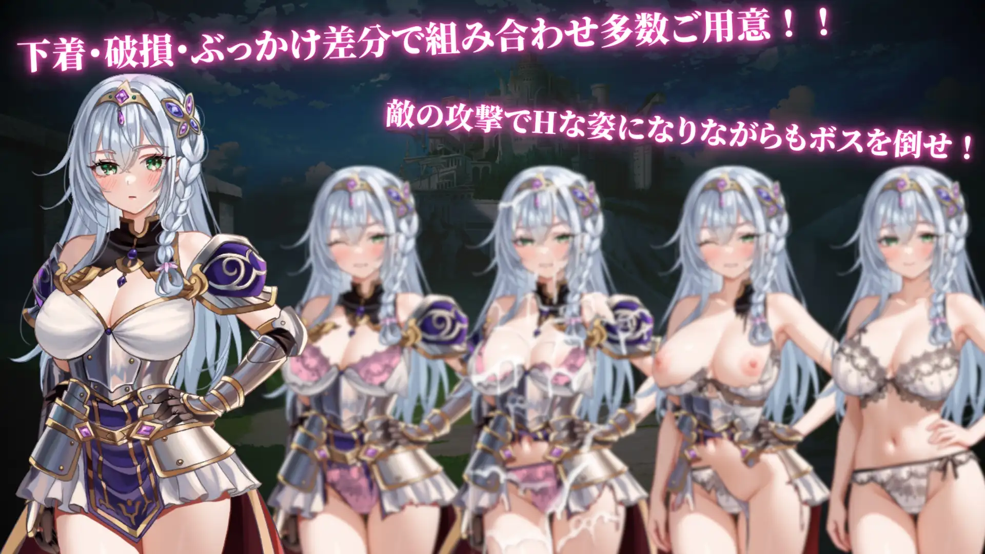 图片[3]-圣骑士西尔维亚与淫辱的诅咒 聖騎士シルヴィアと淫辱の呪い|V1.00 |AI汉化版-遇见萝莉