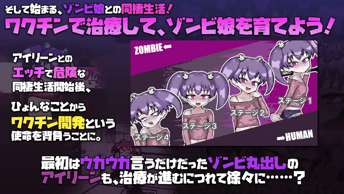 图片[2]-爱上死去的女孩 LOVING DEAD GIRL ラビング・デッド・ガール |AI汉化版-遇见萝莉