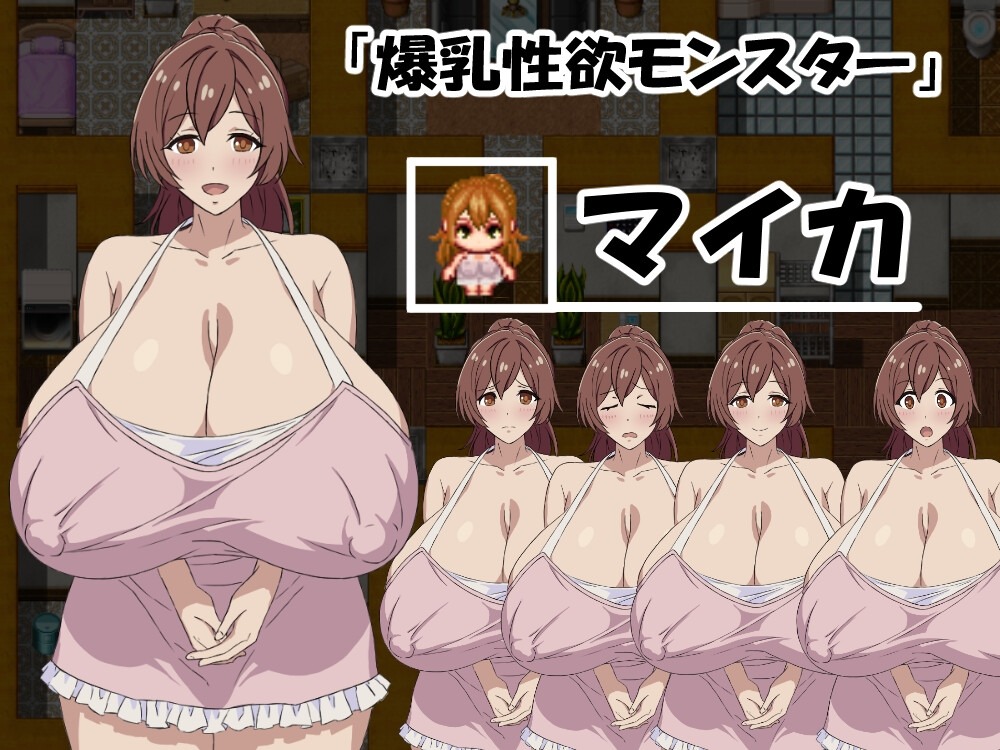 图片[2]-「早泄处男的我」与「巨乳性欲怪兽大姐姐」前篇「早漏で童貞な僕」と「爆乳で性欲モンスターなお姉さん」前編|AI汉化版-遇见萝莉
