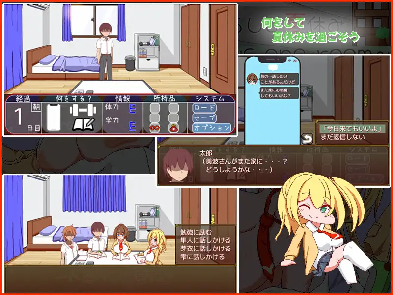 图片[3]-一个人住的暑假 一人暮らしの夏休み|汉化版 【PC+安卓】-遇见萝莉