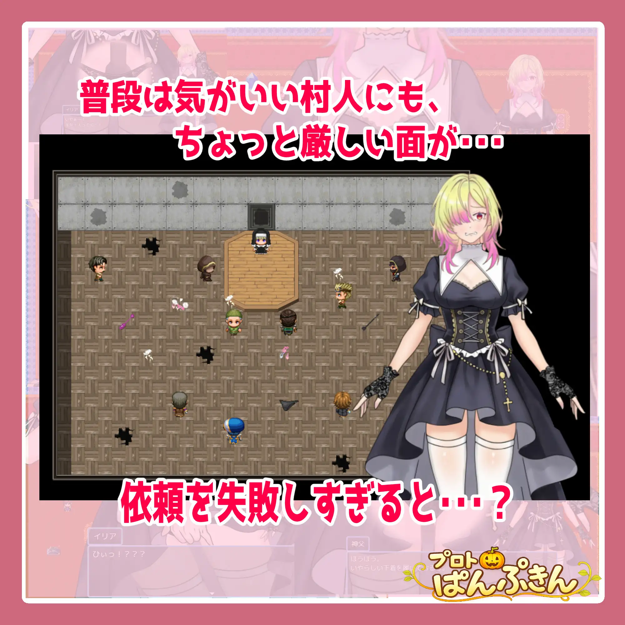 图片[2]-修道女伊莉雅要努力！ 修道女イリアががんばります！|汉化版【PC+安卓】-遇见萝莉