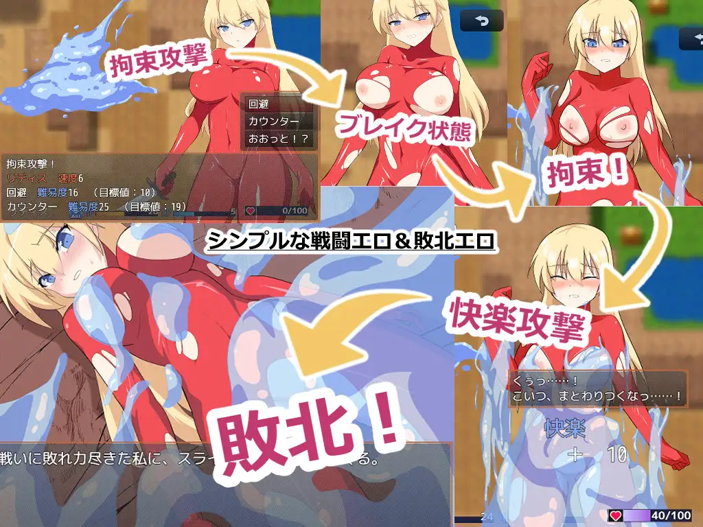 图片[2]-地下城跑者 ダンジョンランナー | 汉化版 【PC+安卓】-遇见萝莉
