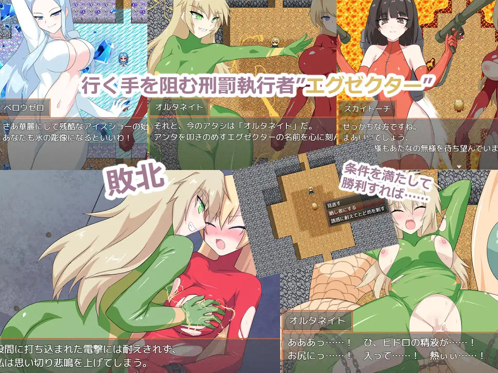 图片[3]-地下城跑者 ダンジョンランナー | 汉化版 【PC+安卓】-遇见萝莉