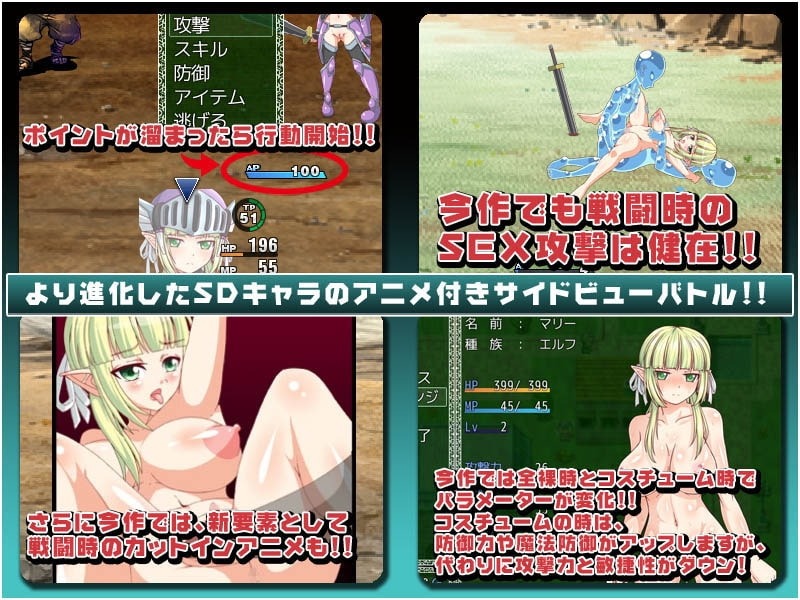 图片[2]-悲剧的精灵 悲劇の巨乳エルフ ～理不尽陵辱物語～|v1.02|官中-遇见萝莉