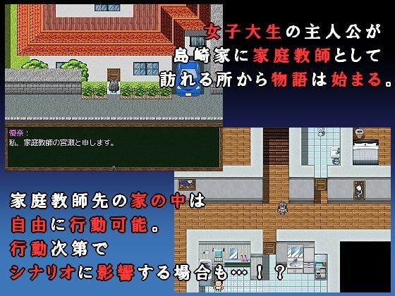 图片[1]-被寝取的女子大学生家庭教师 寝取られ女子大生家庭教師 ダブルメロン|汉化版-遇见萝莉