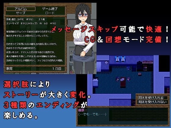 图片[2]-被寝取的女子大学生家庭教师 寝取られ女子大生家庭教師 ダブルメロン|汉化版-遇见萝莉