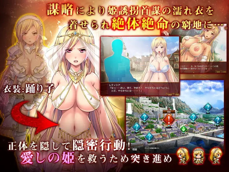 女骑士蕾蒂西亚 女騎士レティシア | V1.10 | 汉化版-遇见萝莉