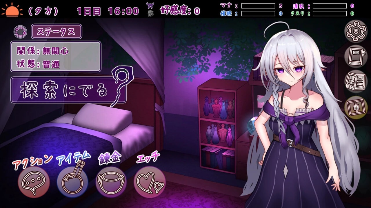 图片[1]-魔女的遗产 魔女の遺産 Demo|汉化版-遇见萝莉