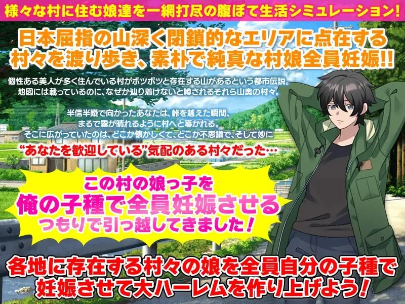 图片[1]-妊娠后宫生活模拟器 妊娠ハーレム生活シミュレーション | 汉化版-遇见萝莉