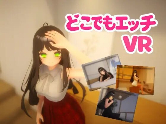随时随地色色  どこでもエッチ ~ Hentai Anywhere ~ | 官中-遇见萝莉