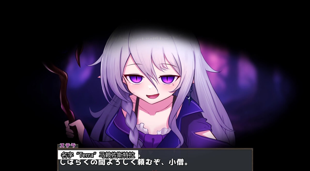 图片[2]-魔女的遗产 魔女の遺産 Demo|汉化版-遇见萝莉