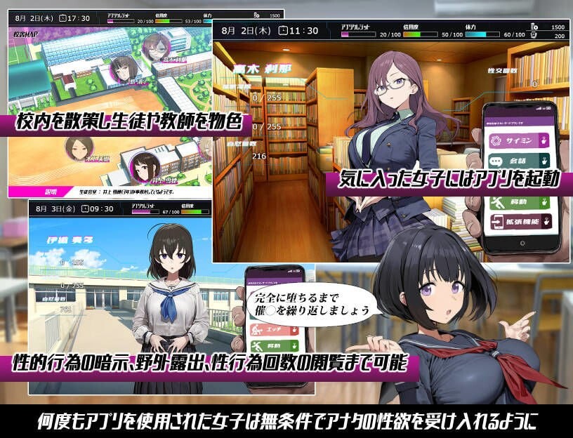 图片[1]-常识改变；催淫学园 常識改変；催淫学園 | AI汉化版-遇见萝莉