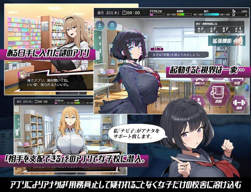 图片[2]-常识改变；催淫学园 常識改変；催淫学園 | AI汉化版-遇见萝莉