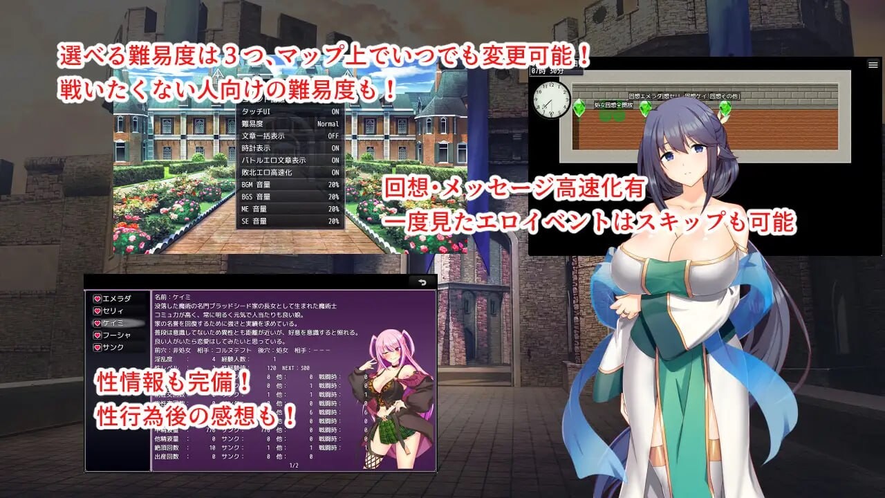 图片[2]-淫催都市 催眠之城 淫催都市ヒュプノズム| v1.2 | 汉化【PC+安卓】-遇见萝莉