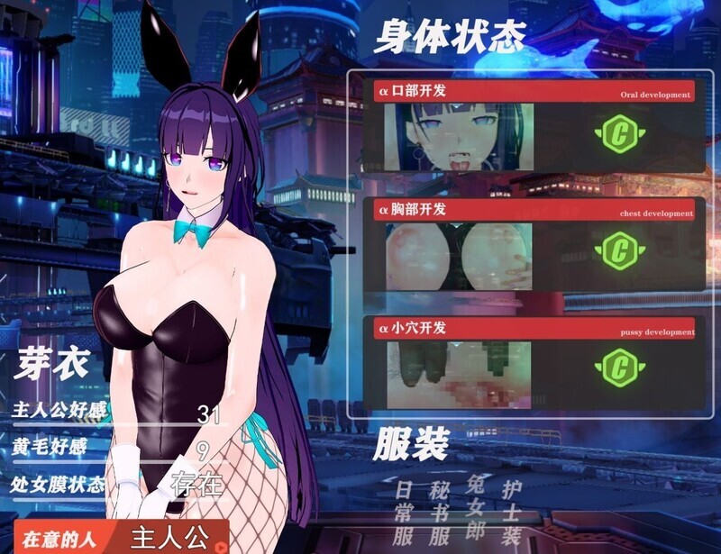 图片[2]-我的芽衣不可能是婊子！| 官中-遇见萝莉