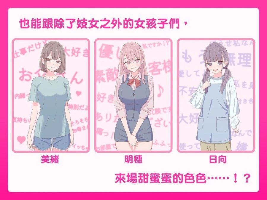 图片[2]-爸爸，来色色吧? 〜背德情境风俗店〜 お父さん、エッチしよ? 〜背徳シチュ風俗〜 | v1.2 | 官中版-遇见萝莉