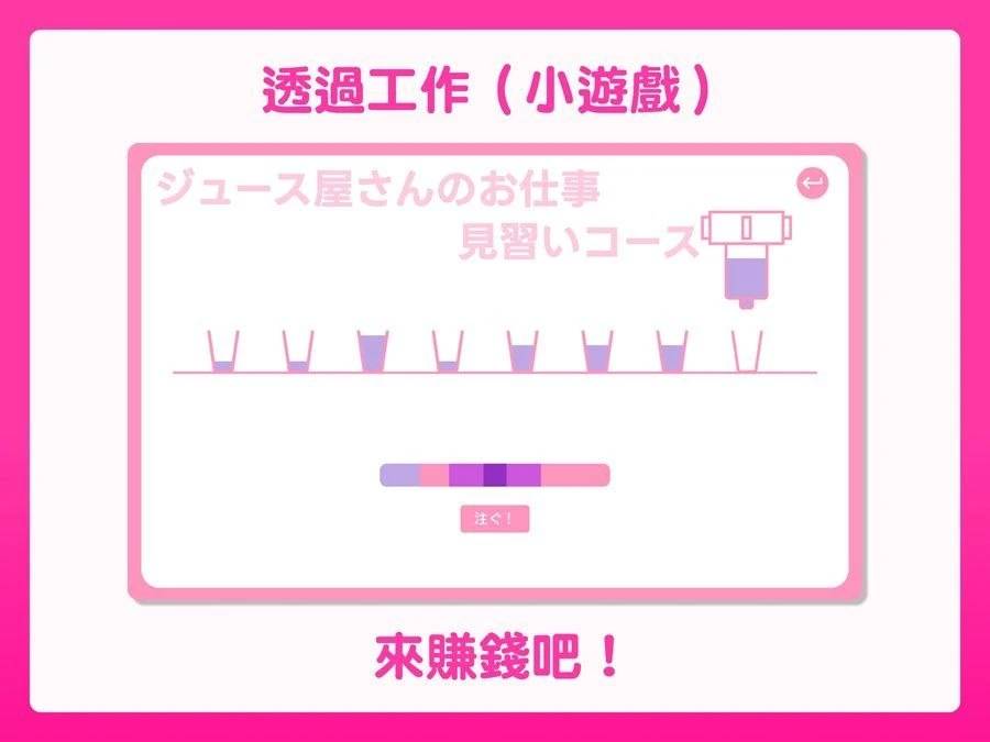 图片[3]-爸爸，来色色吧? 〜背德情境风俗店〜 お父さん、エッチしよ? 〜背徳シチュ風俗〜 | v1.2 | 官中版-遇见萝莉