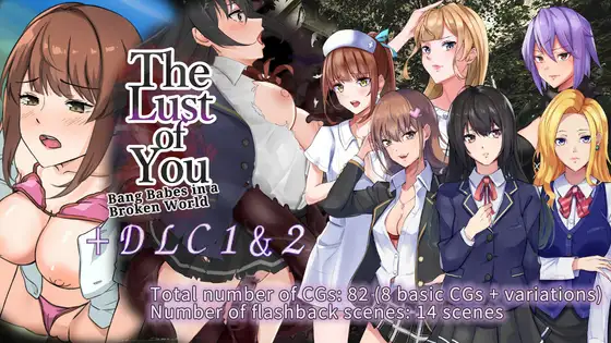 废土世界任我行  The Lust of You ～退廃世界で美女達とヤリ放題～  | 汉化版-遇见萝莉