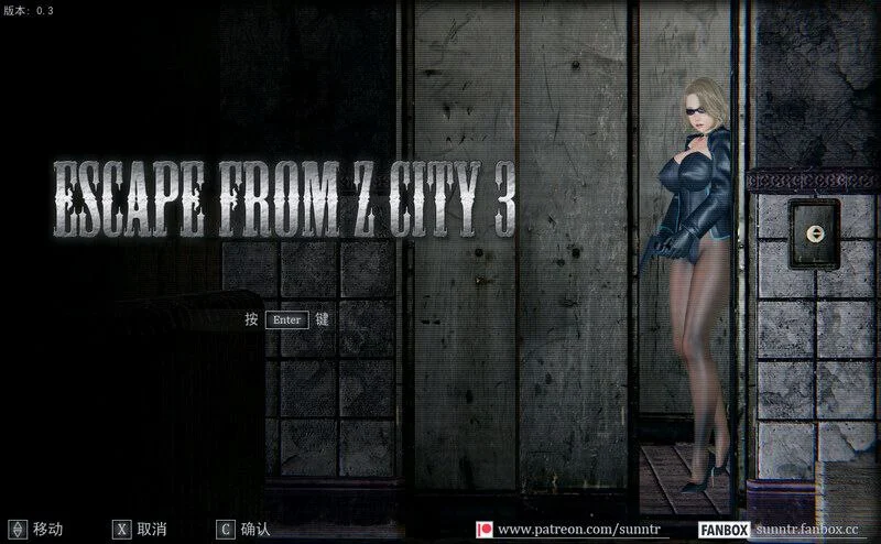 逃离Z市3 Escape from Z City 3  |  v0.334  |  汉化-遇见萝莉