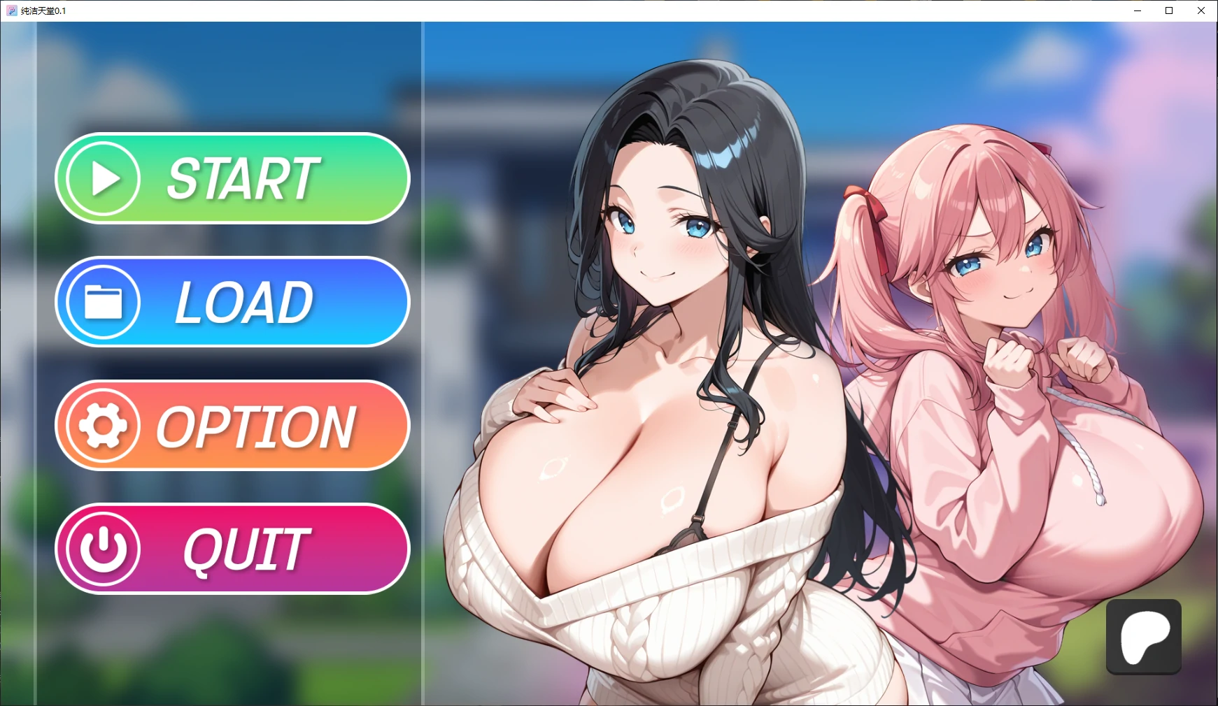 纯洁天堂 Pure Paradise | v0.1 | 汉化 【PC+安卓】-遇见萝莉