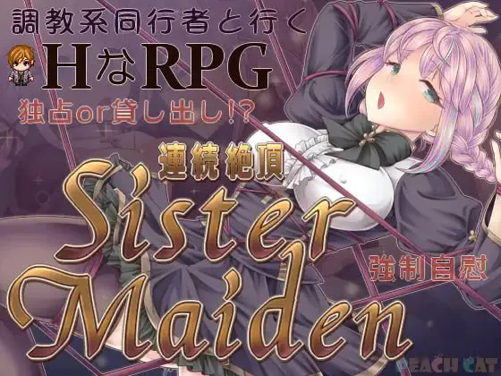 连续高潮 女仆修女 連続絶頂 Sister Maiden | v1.0 | 汉化 【PC+安卓】-遇见萝莉